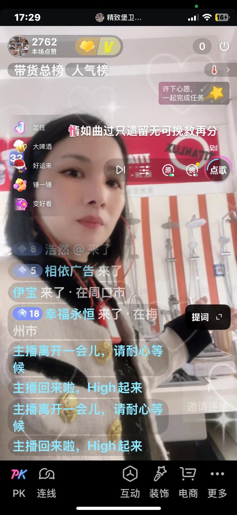 在仙果TV直播