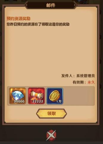 远征2026兑换码最新