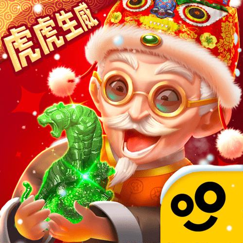 翡翠大师破解版游戏
