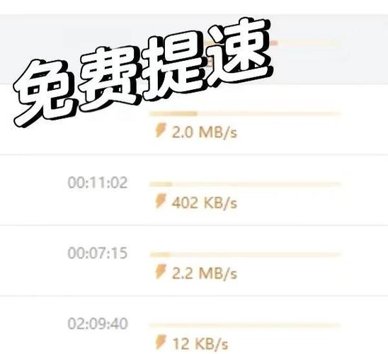 百度云vip到期后保存的视频图标