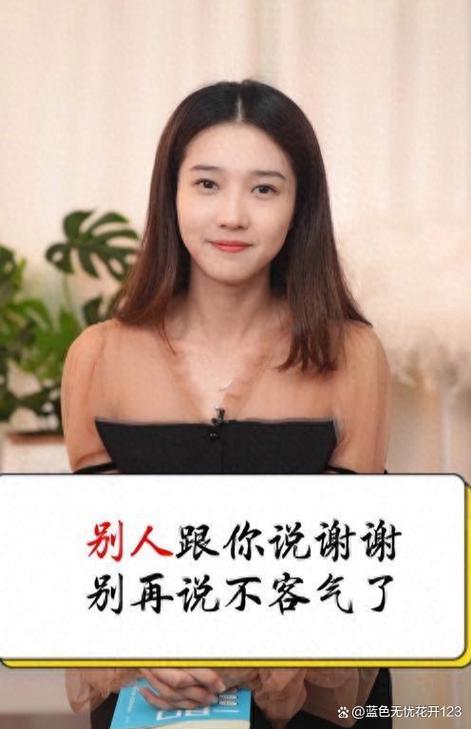 对方说谢谢,高情商回复图标