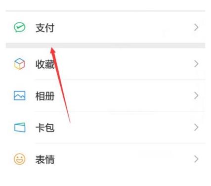 怎么解除微众银行图标