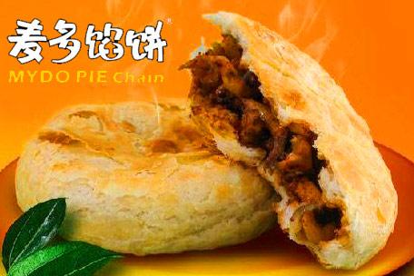 卖馅饼挣钱吗