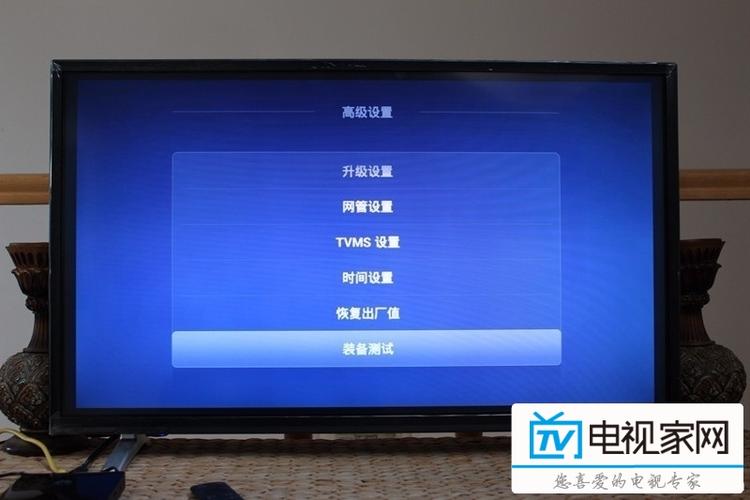 机顶盒待机是什么意思图标