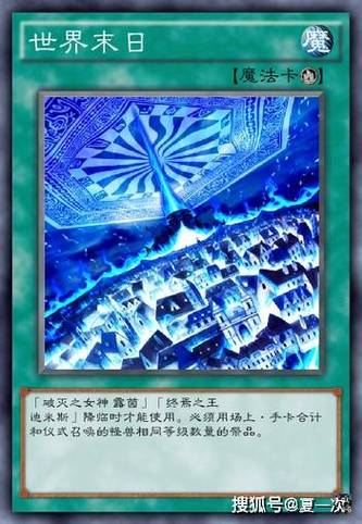 游戏王8金手指全卡牌