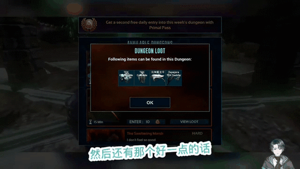 方舟地牢喝药酒不回血图标