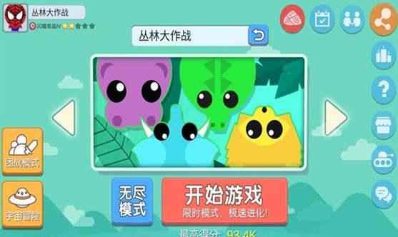 《丛林大作战》