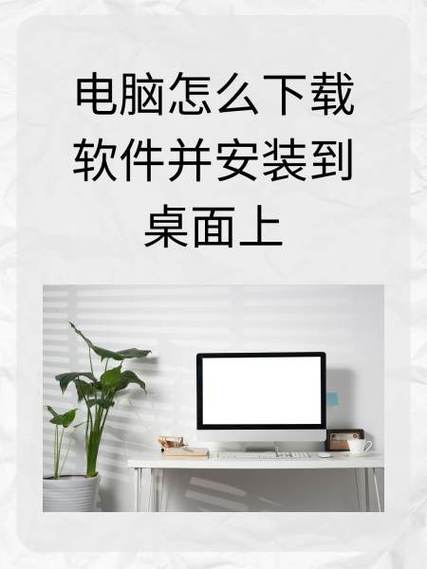电脑下载无法安装怎么办图标