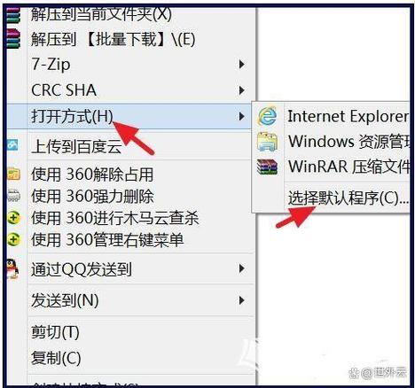 电脑下载无法安装怎么办