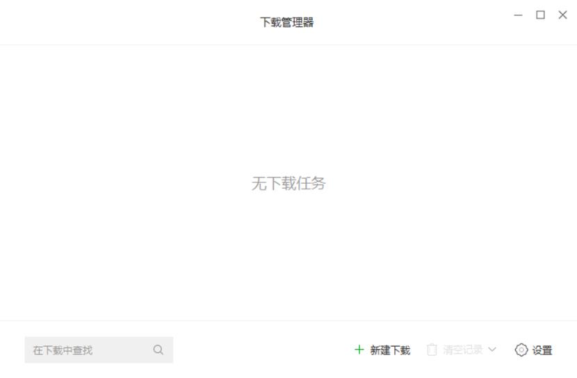电脑下载无法安装怎么办