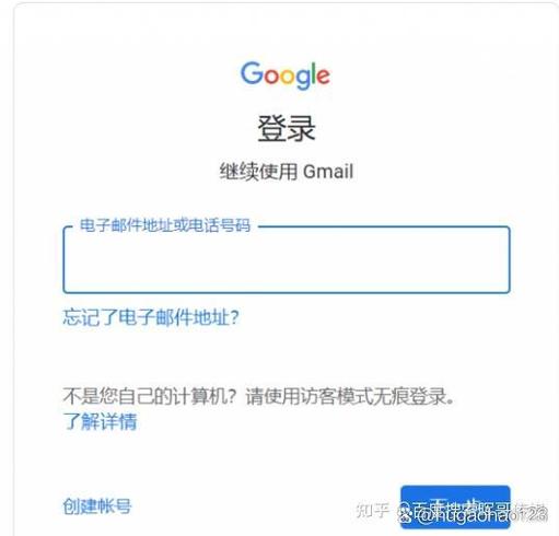 google官网入口注册