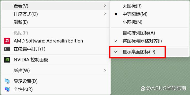 电脑桌面百度没有了怎么办图标