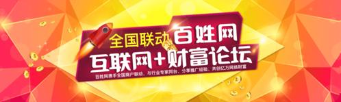 百姓网发布信息免费