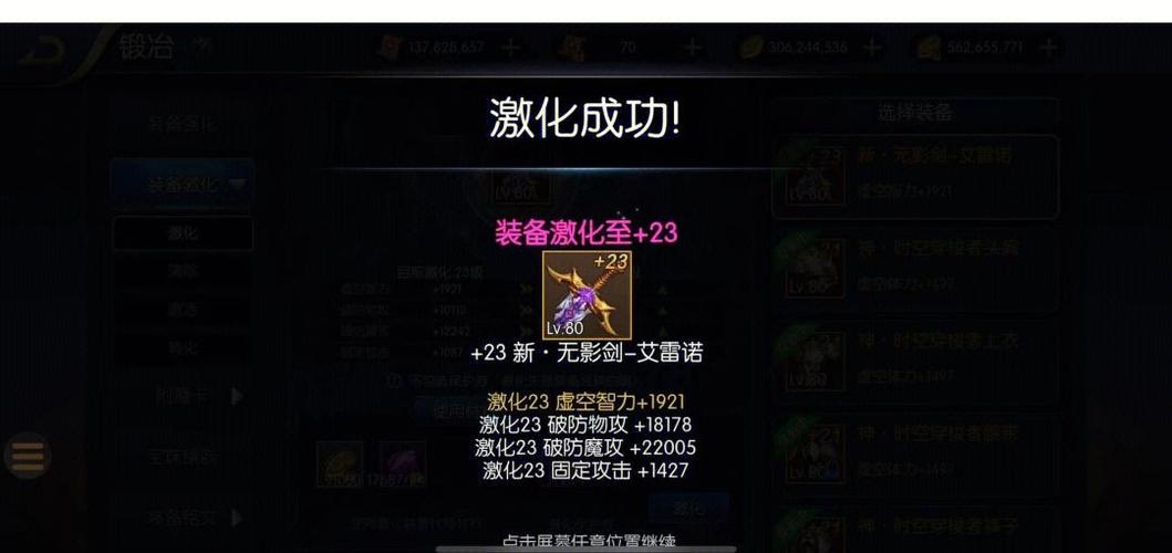 阿拉德之怒能交易吗