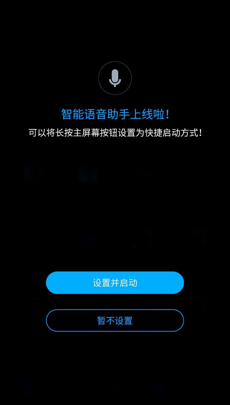 oppo手机遮挡黑屏怎么关闭