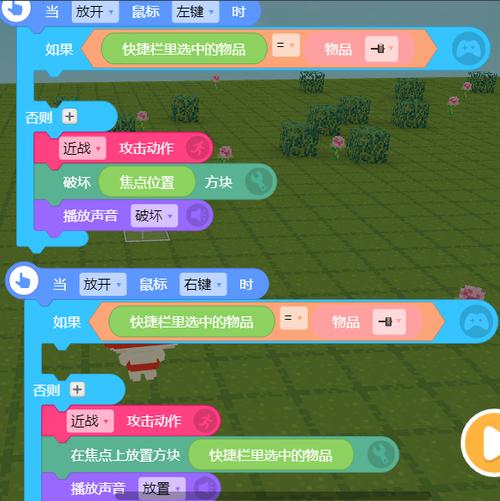 编程猫代码岛教程图标