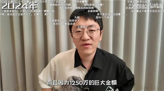 b站号被盗了申诉多大几率成功