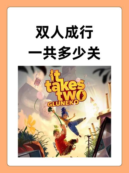 双人成行最低价多少