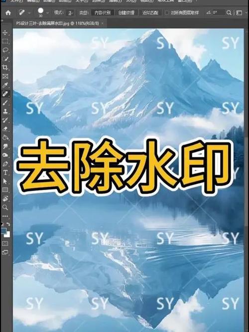 爱拍原创水印怎么去