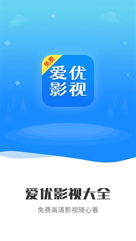 在线观看高清免费观看电视剧网站