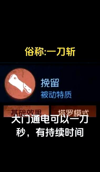 第五人格屠夫擦刀时间表