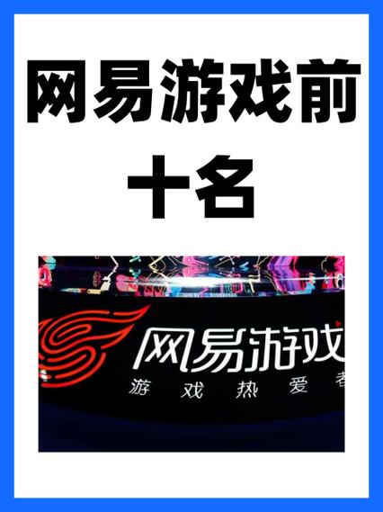 网易云游戏免会员图标