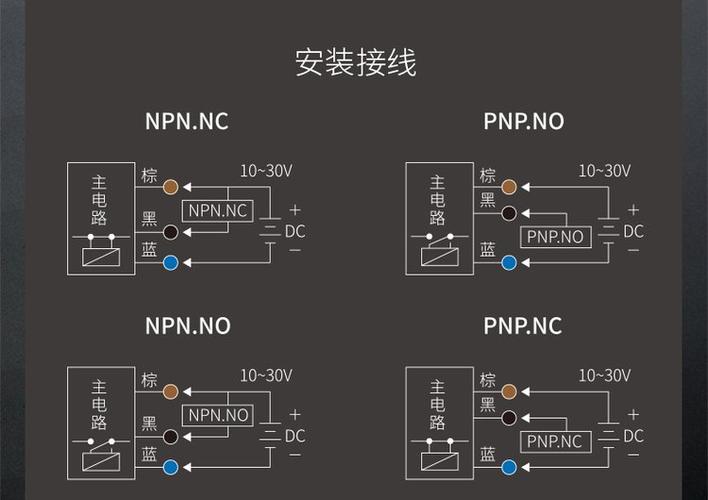 红外感应开关接线图