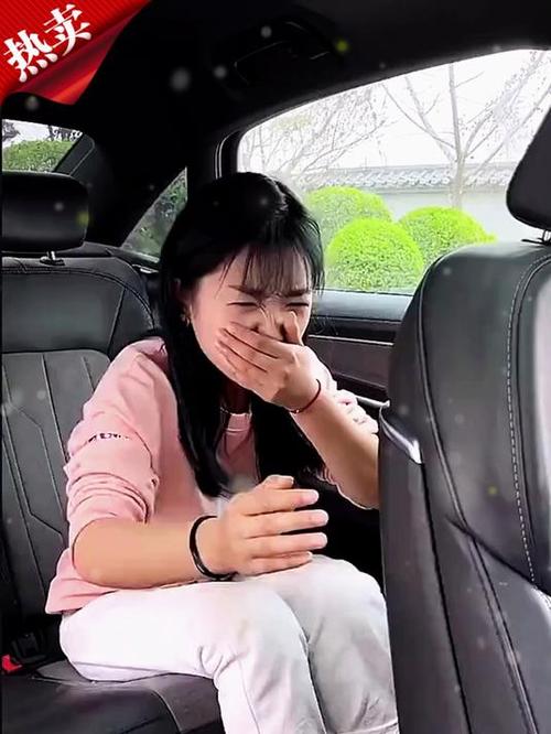 晕车的女生都没有到吗图标