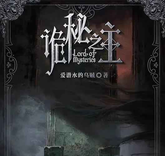 墨鱼小说手机免费