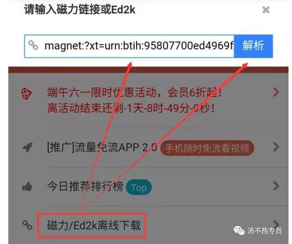 黑科云 官网