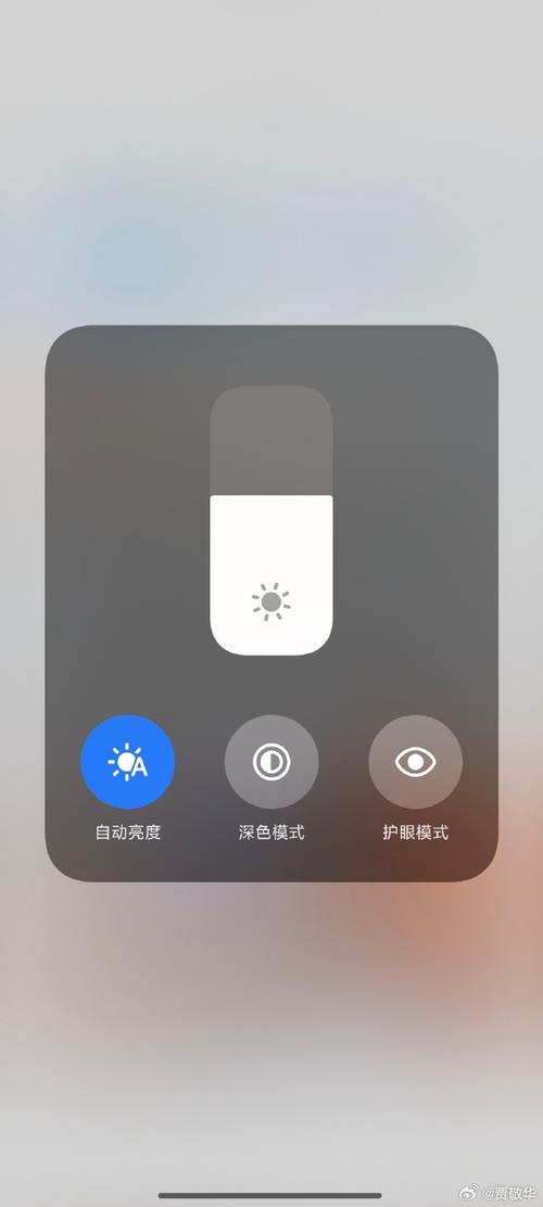iphone降低屏幕亮度图标