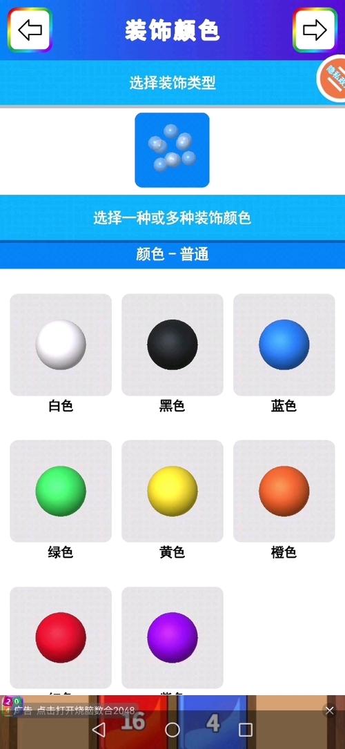 做泥模拟器破解版无广告图标