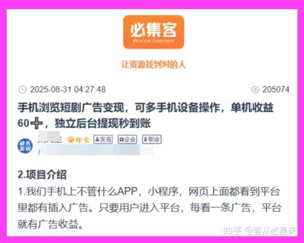 纯看广告赚钱的app