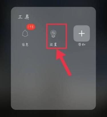 vivo原子笔记恢复方法
