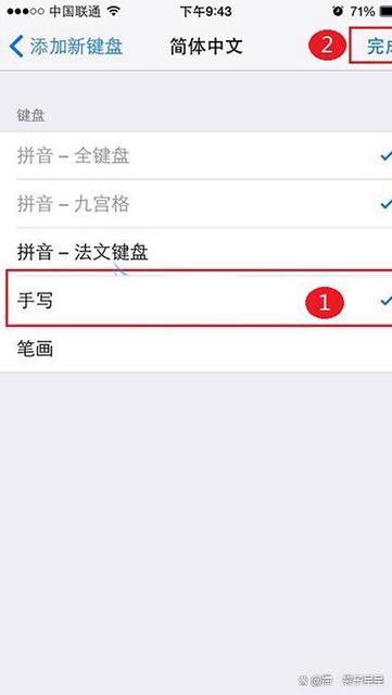 苹果手机为啥没有手写功能图标