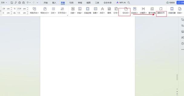 word打印是空白页