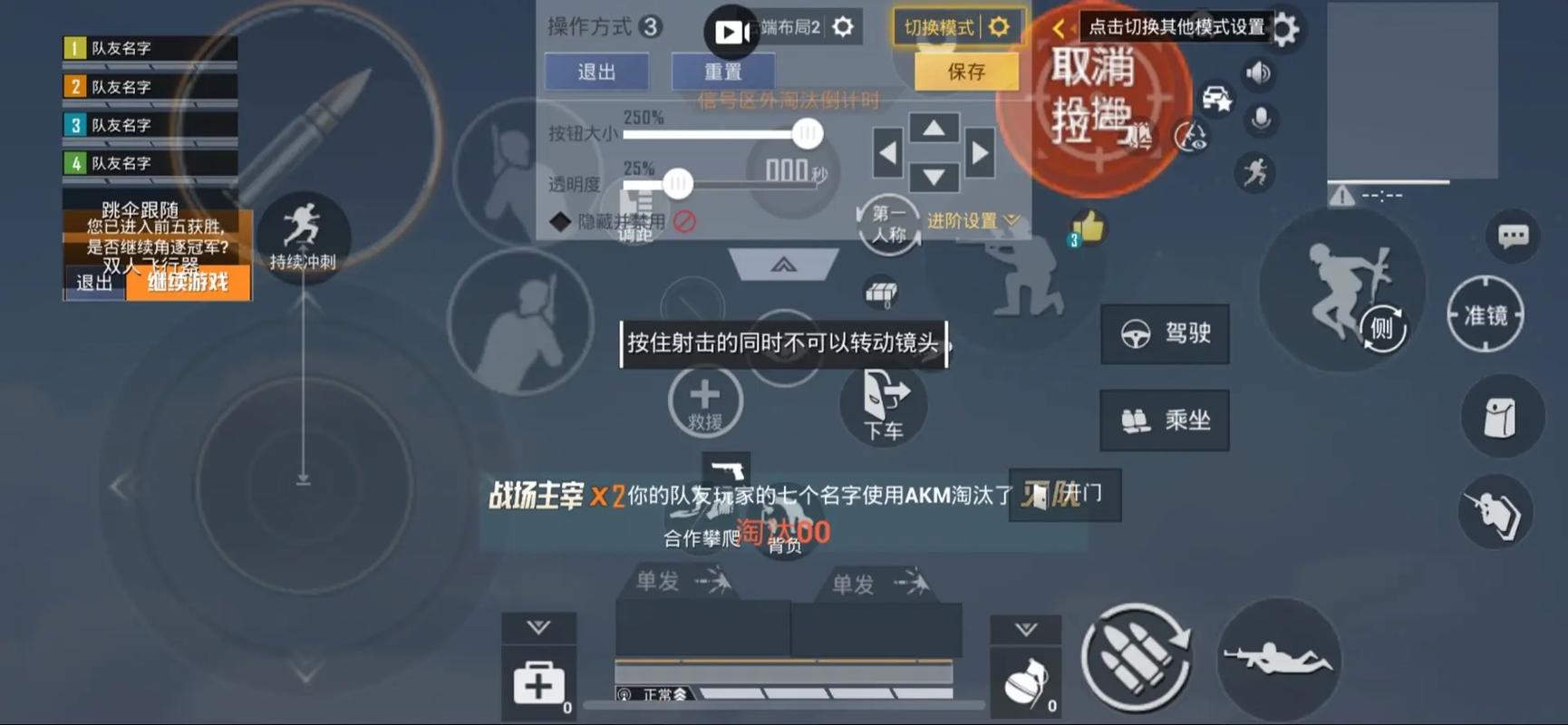 国际服和平精英怎么玩图标
