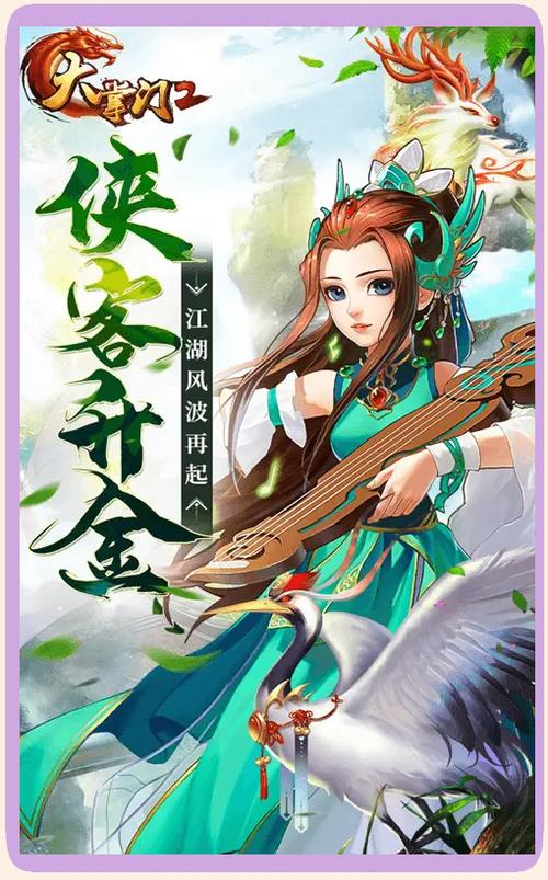 大掌门2每天几点开新服图标