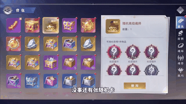 圣剑联盟永久兑换码