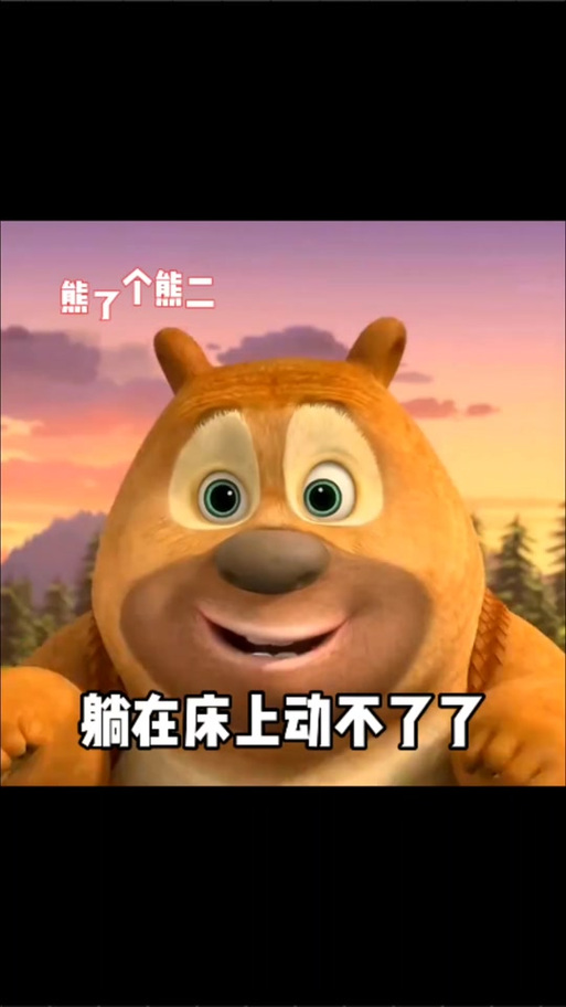 敢不敢动表情包
