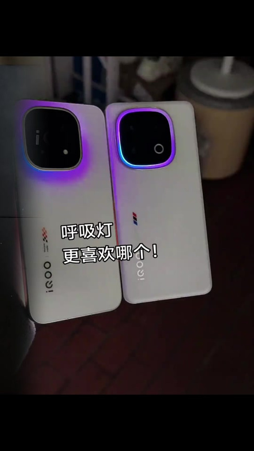 iqoo15充电呼吸灯怎么关