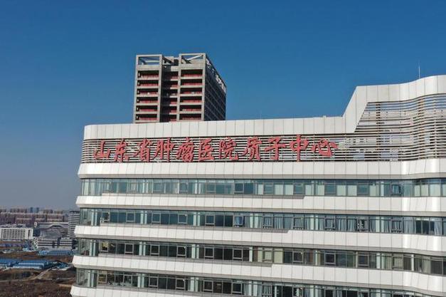 山东最好的肿瘤医院是哪家