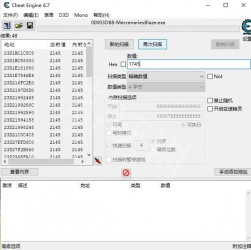 怎么修改单机游戏的本地数据