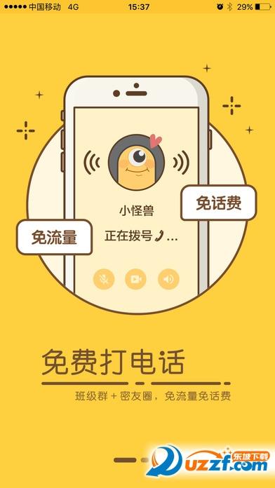 亲密朋友是什么关系