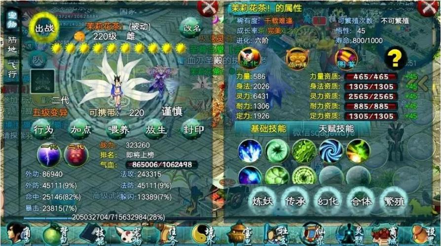 忘仙脚本精灵自动挂机