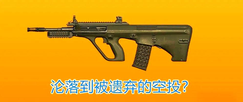和平精英武器效果