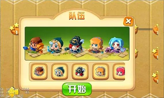 英雄联萌塔防