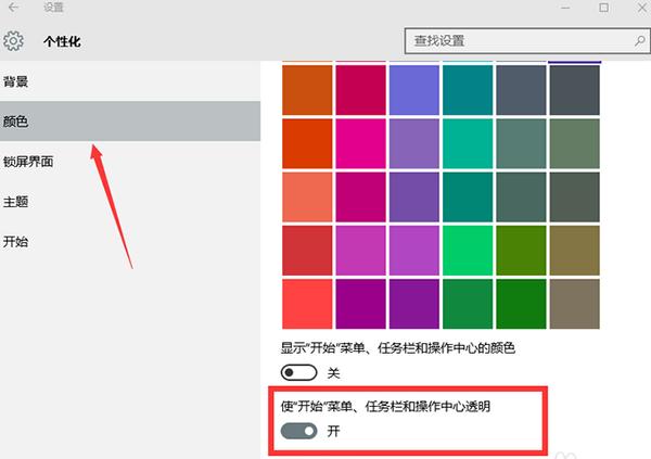任务栏示意图的功能