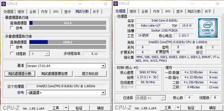 i5 8265u 的性能评测