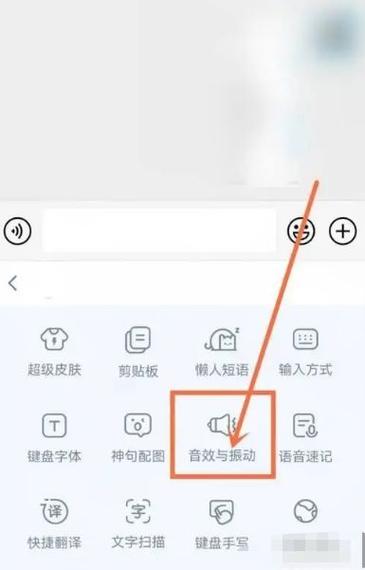 华为手机如何删除百度输入法